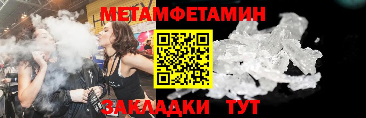 Амфетамин 98%  гидра ТОР  Шуя  Вход с VPN  Amphetamine 