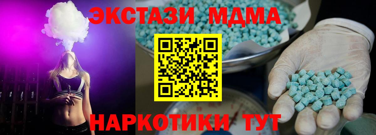 ЭКСТАЗИ 99%  Вход с VPN  Шуя 