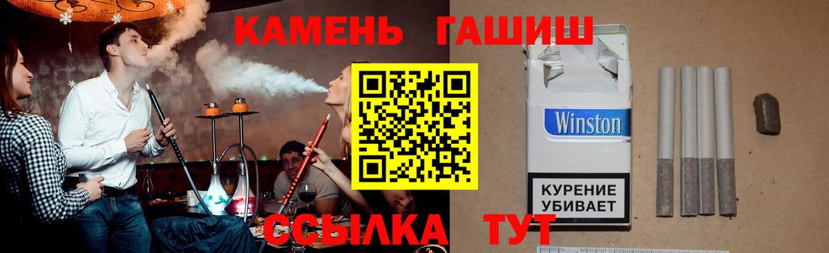ГАШ VHQ  Гашиш ice o lator  Шуя  Вход с VPN 