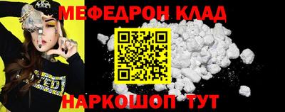 прущая мука Кунгур