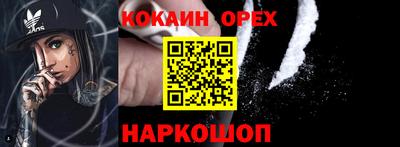прущая мука Кунгур