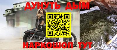 дурь Кумертау