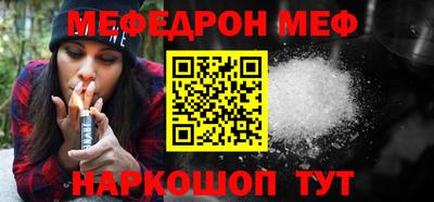 прущая мука Кунгур
