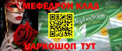 прущая мука Кунгур
