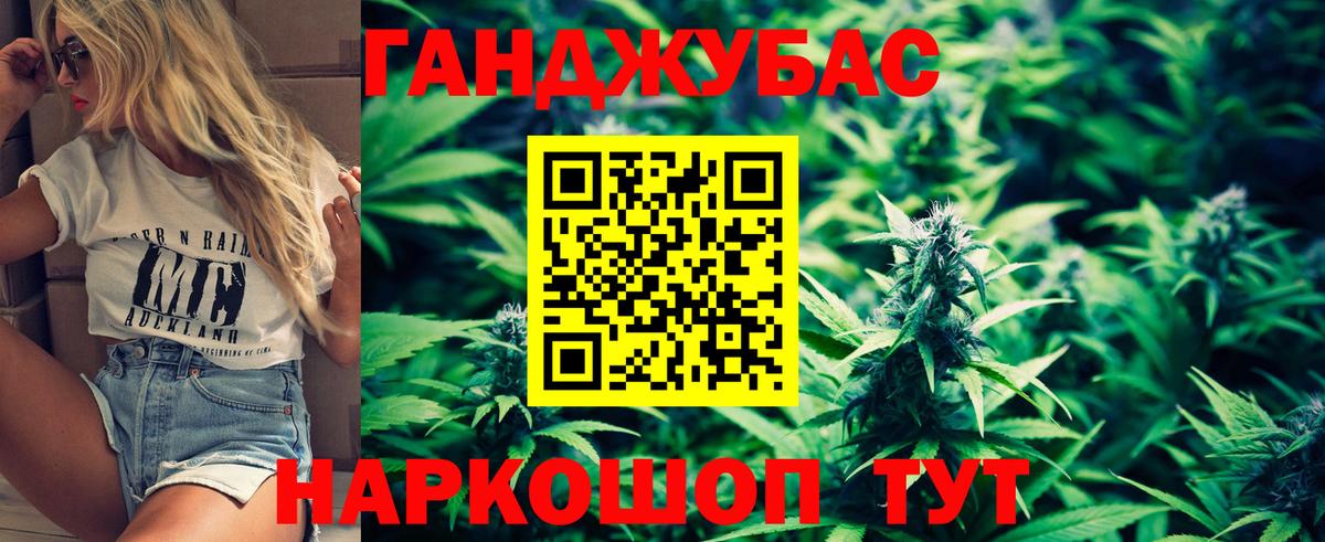 Канабис THC 21% Шуя